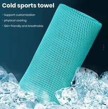 Cooling Towel Bottle Microfibre Quick Dry Breathable For Neck & Face During Sports Microfiber Rock - 彩色 - 查看 3