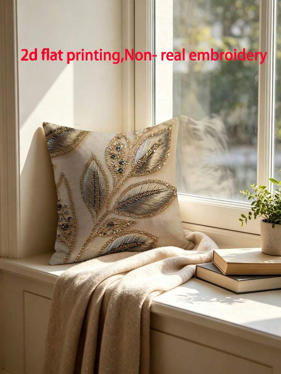 1 Stück eleganter vergoldeter Blatt-Strass-Muster Kissenbezug, Kunststickerei-Optik Muster Kissenbezug, moderner luxuriöser weicher Dekorationskissen, maschinenwaschbar, weiches Stoffmaterial, geeignet für Geschenk-Käufer (Kissenfüllung nicht enthalten) - Verschiedenfarbig - Übersicht 1