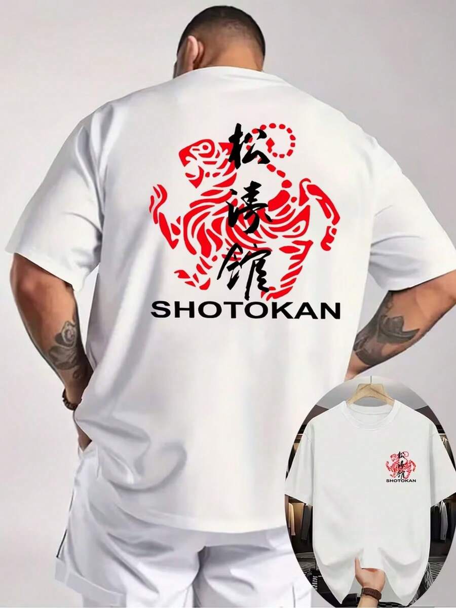 Men T-Shirts - 白色 - 查看 1
