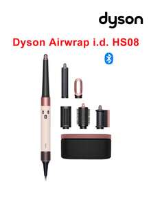 Dyson Airwrap I.D.™ 多功能造型器與吹風機 陶瓷粉/玫瑰金,一鍵打造完美捲髮。一鍵打造完美捲髮。全新錐形 Airwrap™ 捲髮筒搭配錐形尖端。送給媽媽、妻子和朋友的禮物 - 英規插(220-240V) - 查看 2