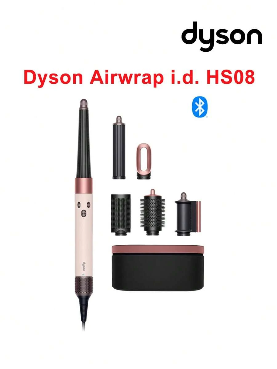 Dyson Airwrap I.D.™ 多功能造型器與吹風機 陶瓷粉/玫瑰金，一鍵打造完美捲髮。一鍵打造完美捲髮。全新錐形 Airwrap™ 捲髮筒搭配錐形尖端。送給媽媽、妻子和朋友的禮物