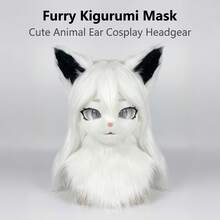 1件裝動物頭部面具 毛絨動物頭套 動物裝扮頭飾 動漫Cosplay服裝配件 - 查看 6