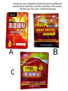 10/20/30pcs Self-Heating Warm Patches, Steam Heating Pads, Winter Heating Pads (Suitable For Women). Warm Patches Used To Warm The Body. Continuous Warmth Provided. Convenient And Easy To Use. Heating Material. Suitable For Multiple Body Parts - A - View 9