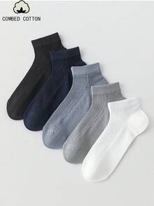 5雙男士短襪，夏季薄網透氣，春秋抗菌無縫 - 彩色 - 查看 5