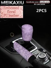 MEIKAXIU 2件組 3D壓花花朵PU皮革汽車手煞車套與排檔桿套，女性車內飾配件 - 立體雕花PU皮革 - 查看 11