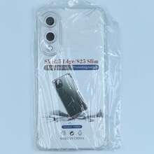 Galaxy 透明氣墊防震手機殼 1.5mm 加厚四角氣囊 鏡頭加高保護 TPU 軟殼 - 無色 - 查看 67