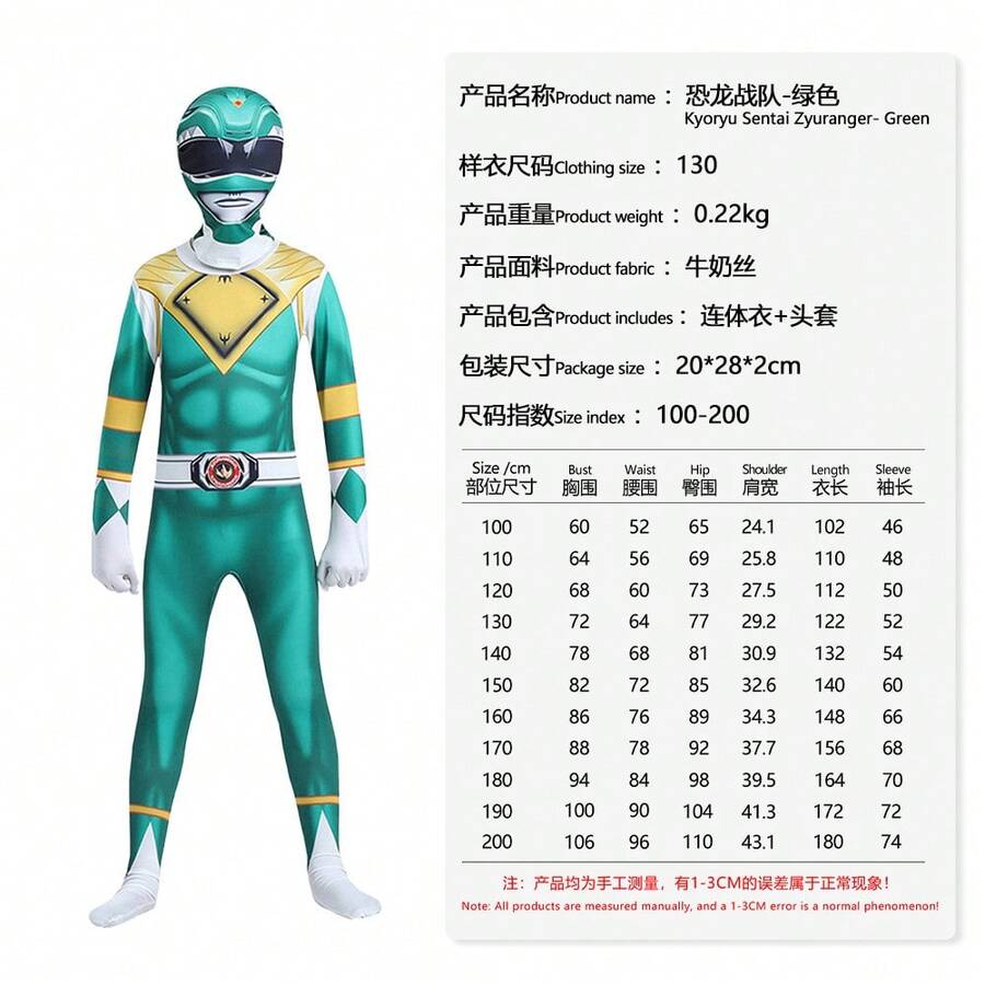 Disfraz de Cosplay de Power Rangers para Halloween, Traje de Tiranosaurio Rex, Tigre Blanco, Ropa Infantil, Traje de Cosplay
