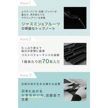 .co.jp限定 お香 約70本 nagomi. Hinoki 線香 檜 ひのき 浄化 香立なし お寺の香り スティック お清め 香 お浄め リラックス 日本のお香 インセンス お線香 檜お香  線香  かとり線香 - 約70本 ジャスミン - チェックする 5