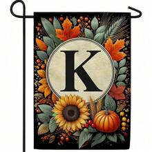 Autumn-Themed Garden Flag With Optional Initial (12.5 X 18 Inches, Double-Sided Print, Featuring Sunflowers And Pumpkins) - 1pc - View 22