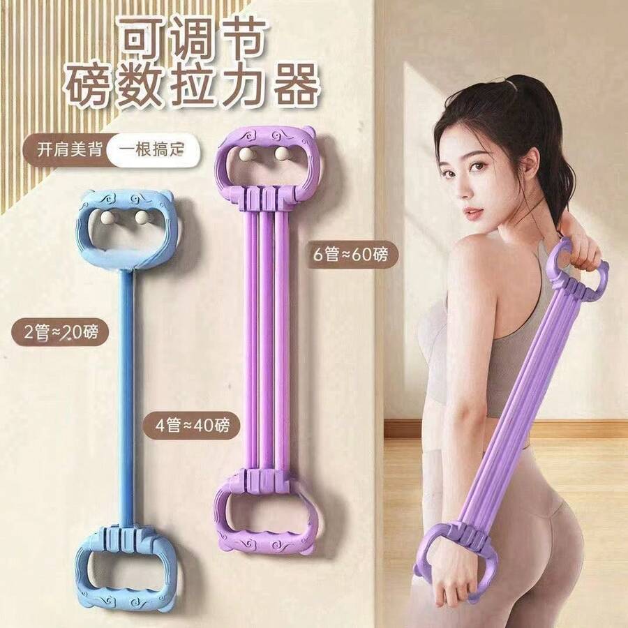 女性彈性阻力帶 8 字拉伸帶,背部開肩拉伸、塑背收腹阻力帶 - 彩色 - 查看 1