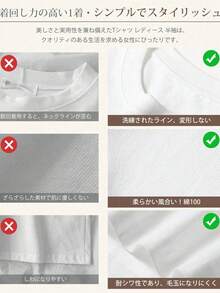 Women T-Shirts - White - View 5