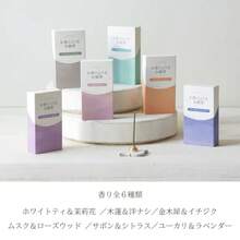 カメヤマ お香のようなお線香 ユーカリandラベンダー 約50g 約200本 煙少ないお香  線香  かとり線香 - 写真のように - チェックする 5