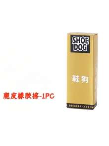 1pc Suede Rubber Eraser For Shoe Cleaning, Remove Scuff Marks From Spray Paint Or Mesh Sneakers, Dry Cleaning, Stain Removal, Polishing, Suitable For Suede, Nubuck, Velvet, Sneakers, Leather Shoes And Other Materials, Shoes, Spring/Summer Selection - Random - View 11
