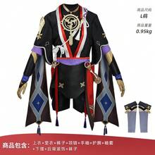 Disfraz de cosplay de Scaramouche, cosplay de Scaramouche Wanderer, disfraz de anime bidimensional, ropa de cosplay de Scaramouche. - Escaramuzador con un solo sombrero de paja - Ver 3