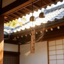 Japanese Style Wind Chime, Copper Bell With "Peace And Joy" Tag, Zen Garden Decor Suitable For Home, Yard, Balcony, Meditation Room, Unique Housewarming Gift - Multicolor - View 8