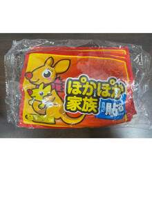 10片/30片裝自發熱暖貼，防寒冬季保暖貼，聖誕禮物，暖手寶，男士禮物，聖誕襪填充物 - 彩色 - 查看 11