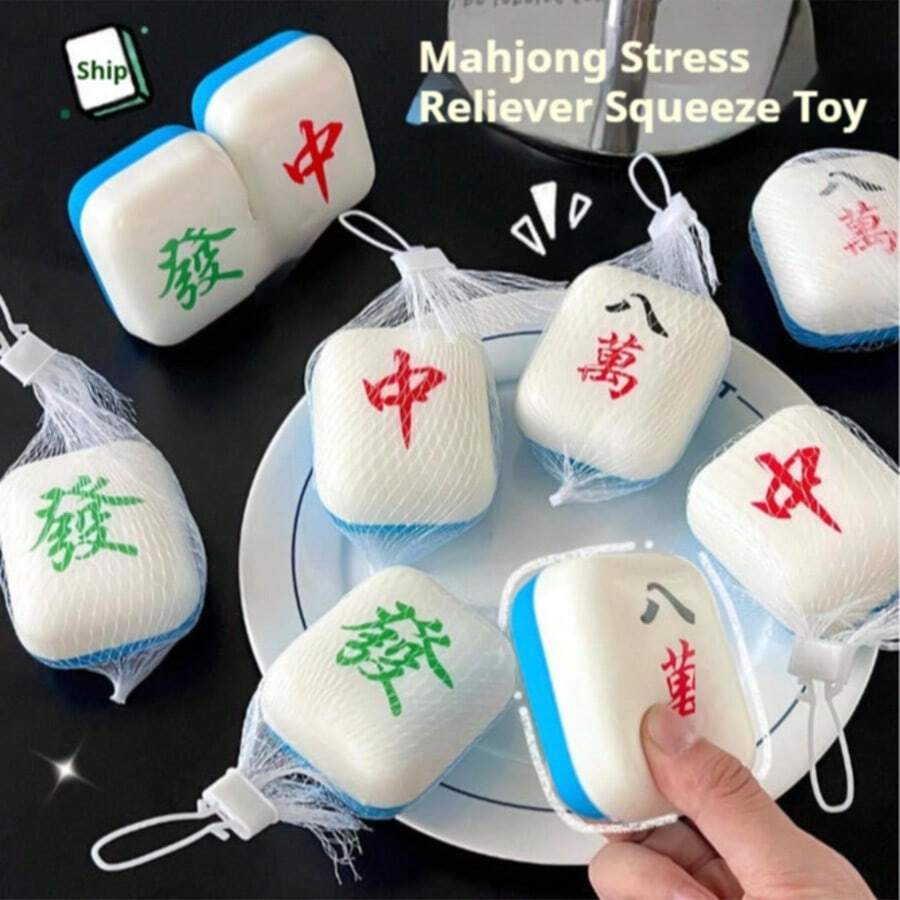 麻将挤压玩具（1个） - 解压玩具 - 软萌玩具 - 柔软玩具 - 捏捏乐玩具 - 指尖玩具 - 史迪奇玩具 - 旅行玩具 - 课堂指尖玩具 - 迷你洗澡玩具 - 圣诞文具减压球 - 生日礼物 - 夏季礼物 - 节日礼物 - 完美礼物 - 礼物 - 玩具 - 畅销游戏