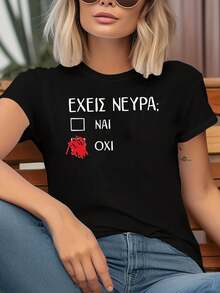 Women T-Shirts - Black - View 1