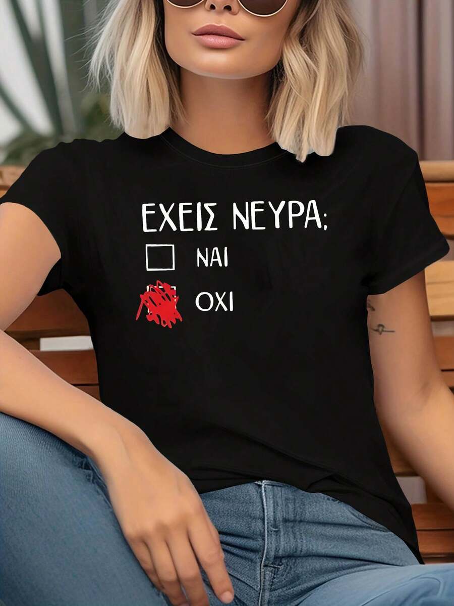 Women T-Shirts - Black - View 1