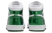 Air Jordan 1 High Golf 'Pine Green' White Sneakers Men DQ0660-130 - Multicolor - View 5
