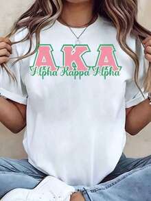 Camiseta de Mujer Aka Alpha con Estampado de Letras Alpha, Cuello Redondo, Ropa Casual, Regalo para Miembros de Sororidades, 220g-Unisex, Adecuada para Salidas Diarias Casuales, Camiseta de - Blanco - Ver 1