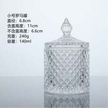 玻璃瓶桌面收纳展示盒 - 多色B款 - 查看 8