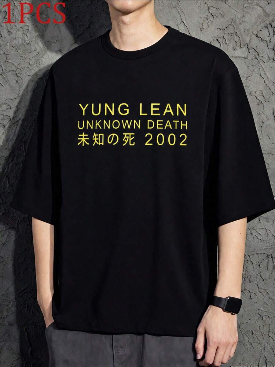 A 180g Heavyweight 100% Cotton Dark American-Style Loose Casual Short-Sleeved T-Shirt With A Small Collar And Distressed Wash Finish. - Black - View 1