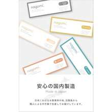 .co.jp限定 お香 約70本 nagomi. Hinoki 線香 檜 ひのき 浄化 香立なし お寺の香り スティック お清め 香 お浄め リラックス 日本のお香 インセンス お線香 檜お香  線香  かとり線香 - 約70本 ジャスミン - チェックする 6