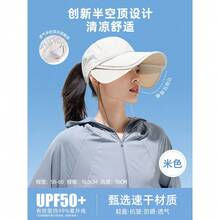 Women's Outdoor Summer Sun Hat, Wide Brim For Better Protection, Open Baseball Cap Style, Fully Covers Face - Black - View 7