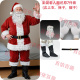 紅色7件套裝