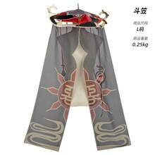 Disfraz de cosplay de Scaramouche, cosplay de Scaramouche Wanderer, disfraz de anime bidimensional, ropa de cosplay de Scaramouche. - Escaramuzador con un solo sombrero de paja - Ver 2