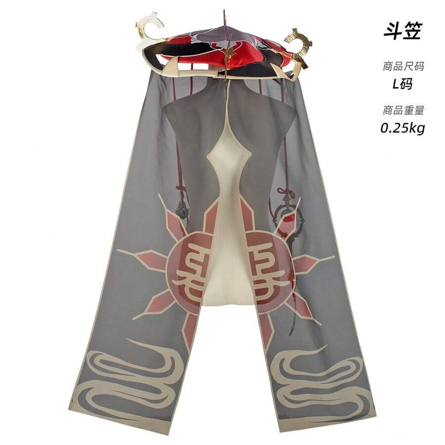 Disfraz de cosplay de Scaramouche, cosplay de Scaramouche Wanderer, disfraz de anime bidimensional, ropa de cosplay de Scaramouche.