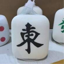 麻将挤压玩具（1个） - 解压玩具 - 软萌玩具 - 柔软玩具 - 捏捏乐玩具 - 指尖玩具 - 史迪奇玩具 - 旅行玩具 - 课堂指尖玩具 - 迷你洗澡玩具 - 圣诞文具减压球 - 生日礼物 - 夏季礼物 - 节日礼物 - 完美礼物 - 礼物 - 玩具 - 畅销游戏 - 彩色 - 查看 13