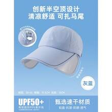 Women's Outdoor Summer Sun Hat, Wide Brim For Better Protection, Open Baseball Cap Style, Fully Covers Face - Black - View 10