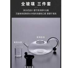 耐热玻璃茶壶，鼠形水壶，适用于电陶炉，家用花卉茶壶，吉祥鼠图案 - 彩色 - 查看 10