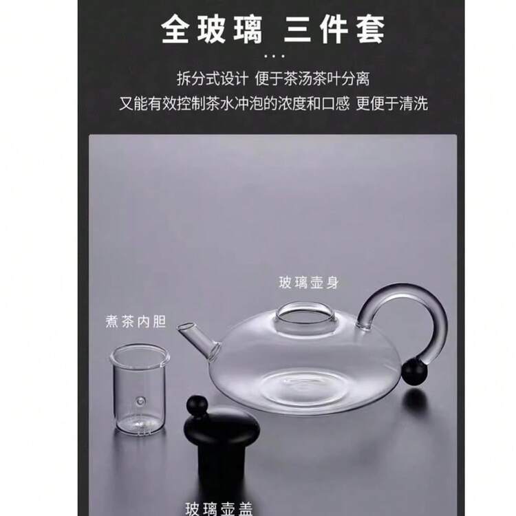 Heat-Resistant Glass Teapot, Rat-Shaped Kettle For Electric Ceramic Stove, Household Flower Tea Pot, Auspicious Rat Design - Multicolor - View 10