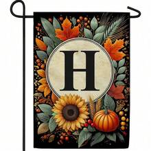 Autumn-Themed Garden Flag With Optional Initial (12.5 X 18 Inches, Double-Sided Print, Featuring Sunflowers And Pumpkins) - 1pc - View 32