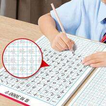 漢字正楷硬筆臨摹練習簿，適合初學者的高頻常用漢字臨摹簿，3000個常用漢字手寫練習書，正楷毛筆臨摹簿附筆劃與部首控制練習，適合成人學生日常練習、書法學習、辦公學習，書法愛好者禮物、返校禮物、文具獎勵、節日禮物等，隨機款式 - 彩色 - 查看 2