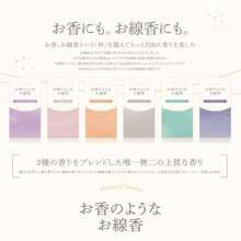 カメヤマ お香のようなお線香 ユーカリandラベンダー 約50g 約200本 煙少ないお香  線香  かとり線香 - 写真のように - チェックする 6