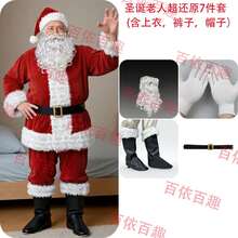 Disfraces de actuación navideños para personas mayores, disfraces de cosplay de terciopelo dorado para Navidad, suministro al por mayor. - Conjunto rojo de 7 piezas: top + pantalón + sombrero + cinturón + botas + guantes - Ver 7