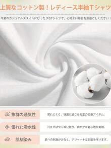 Women T-Shirts - White - View 7