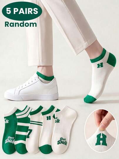 5 Pairs Random Green & White Contrast Basic Striped Letter Unisex Short Socks, Ribbed High Elasticity Breathable Anti-Friction, College Simple Casual Style Boat Socks, Suitable For Back To School, Office, Home