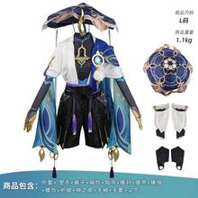 Disfraz de cosplay de Scaramouche, cosplay de Scaramouche Wanderer, disfraz de anime bidimensional, ropa de cosplay de Scaramouche. - Escaramuzador con un solo sombrero de paja - Ver 12