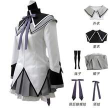 Disfraz de cosplay de la chica mágica , cosplay de Akemi Homura, ropa 2D, traje de actuación de anime de Madoka. - Conjunto completo de Homura Akemi - Ver 1