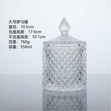 玻璃瓶桌面收纳展示盒 - 多色B款 - 查看 6