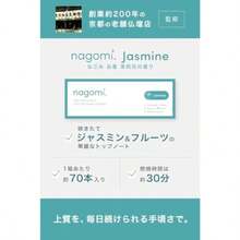 .co.jp限定 お香 約70本 nagomi. Hinoki 線香 檜 ひのき 浄化 香立なし お寺の香り スティック お清め 香 お浄め リラックス 日本のお香 インセンス お線香 檜お香  線香  かとり線香 - 約70本 ジャスミン - チェックする 2