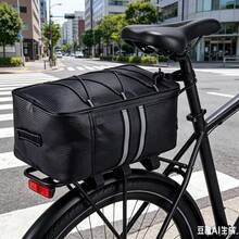電動自行車後座包，山地車後貨架包，騎行配件 - 彩色 - 查看 8