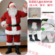 紅色9件套裝