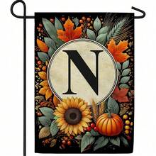 Autumn-Themed Garden Flag With Optional Initial (12.5 X 18 Inches, Double-Sided Print, Featuring Sunflowers And Pumpkins) - 1pc - View 28