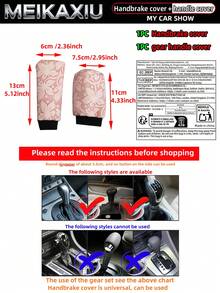 MEIKAXIU 2件組 3D壓花花朵PU皮革汽車手煞車套與排檔桿套，女性車內飾配件 - 立體雕花PU皮革 - 查看 3